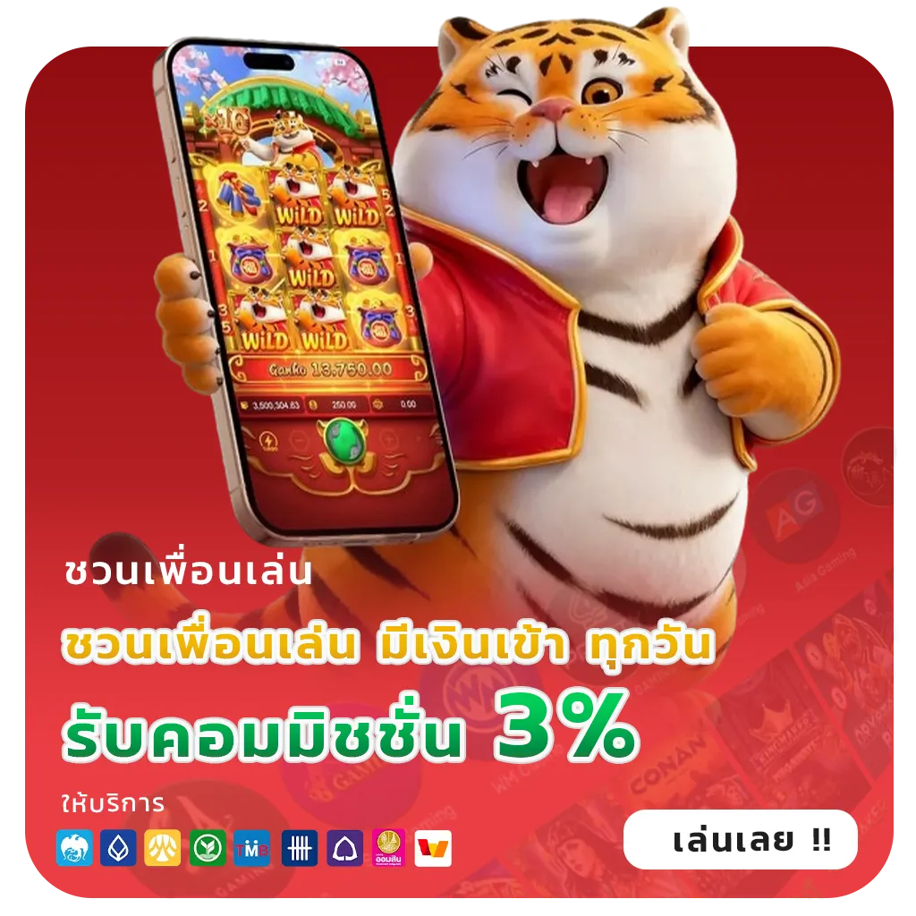 DERBY 88 เว็บใหญ่
