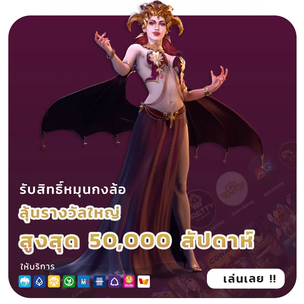 DERBY88 แตกง่าย