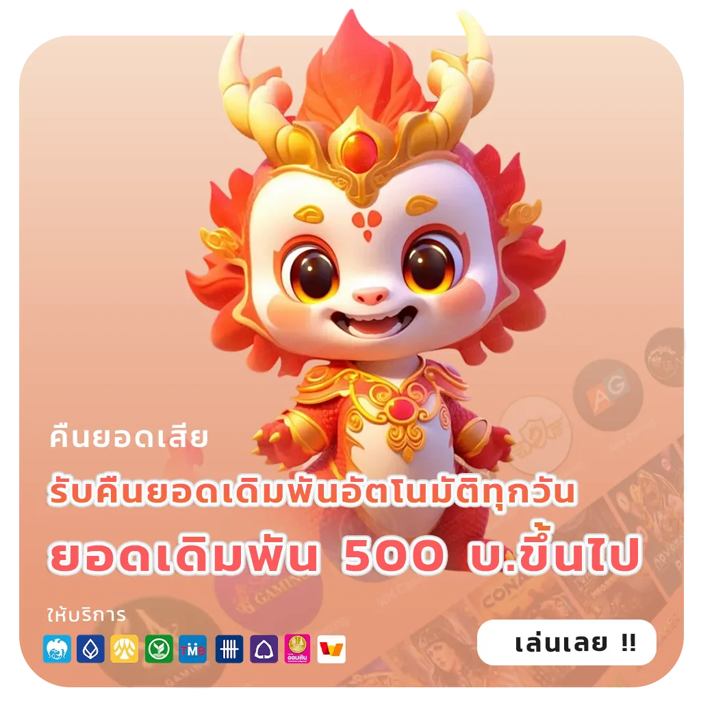 สมัคร DERBY 88